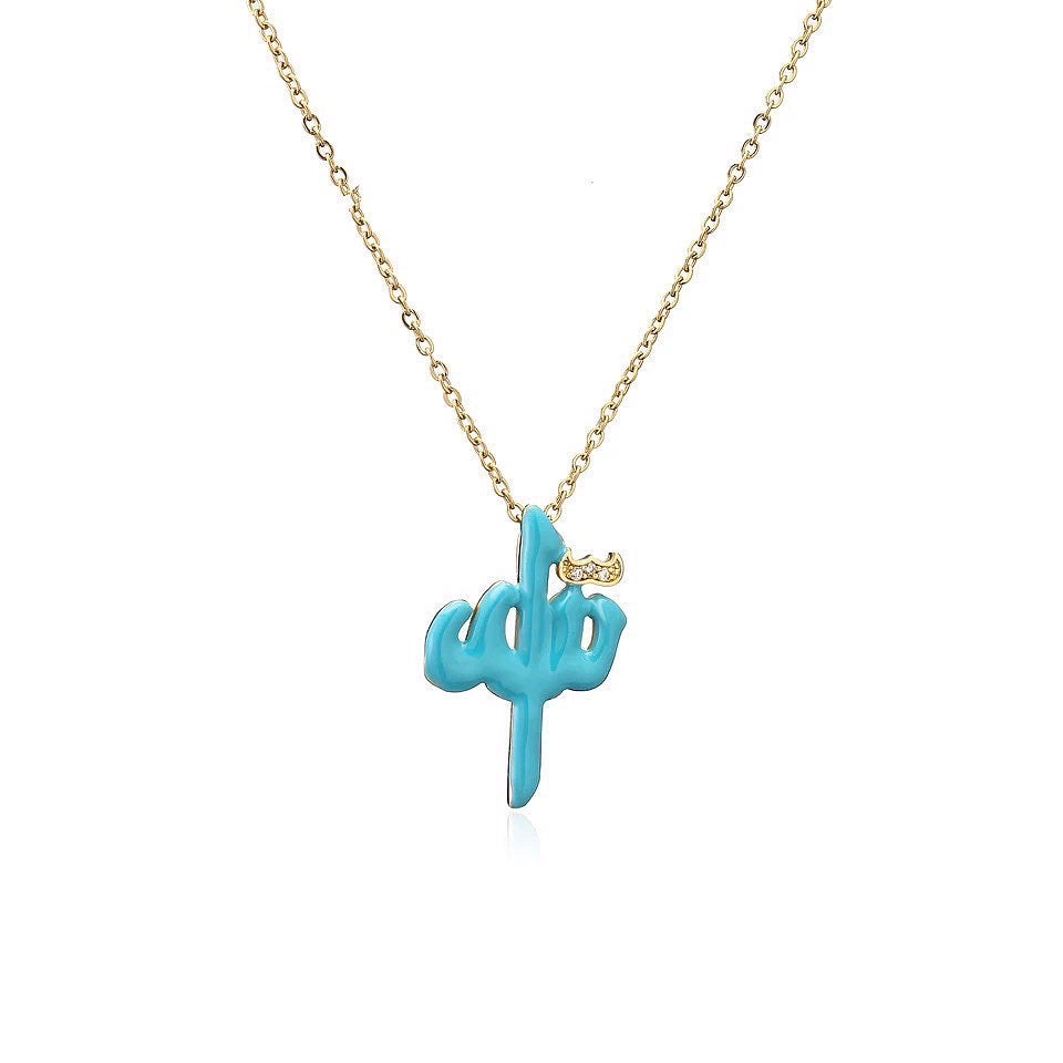 Allah | الله necklace